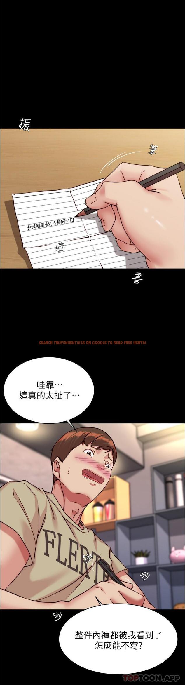 查看漫画小褲褲筆記 - 第122話-和女明星的第一次 - tymanga.com中的1129927图片