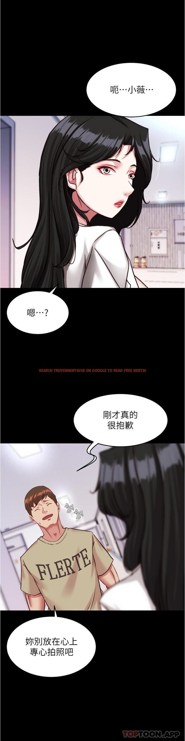查看漫画小褲褲筆記 - 第122話-和女明星的第一次 - tymanga.com中的1129929图片