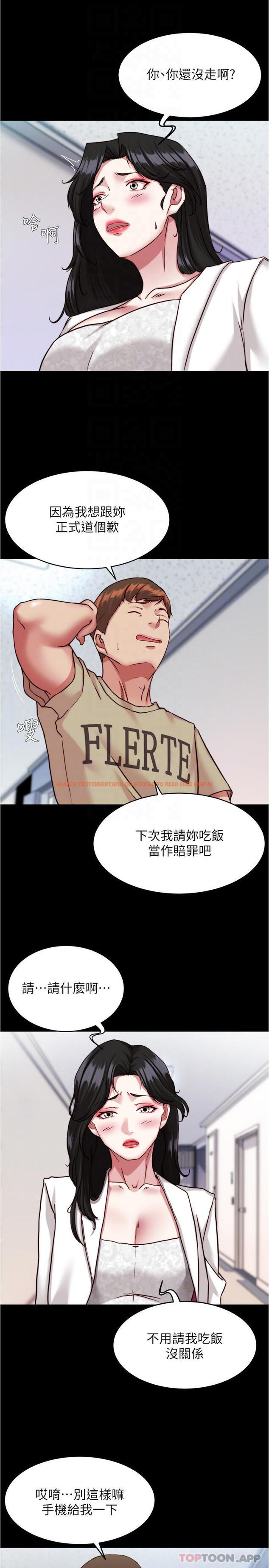 查看漫画小褲褲筆記 - 第122話-和女明星的第一次 - tymanga.com中的1129930图片