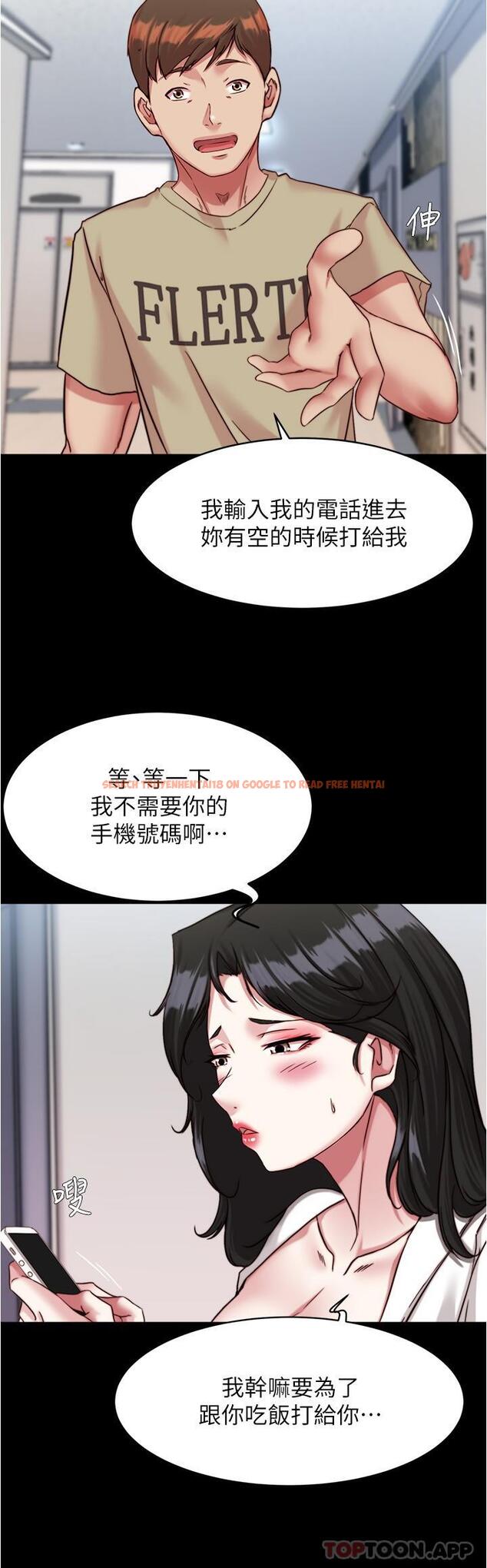 查看漫画小褲褲筆記 - 第122話-和女明星的第一次 - tymanga.com中的1129931图片