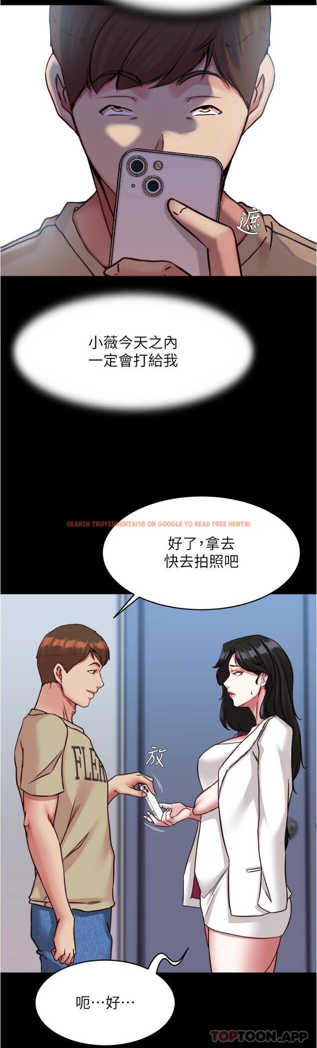 查看漫画小褲褲筆記 - 第122話-和女明星的第一次 - tymanga.com中的1129933图片