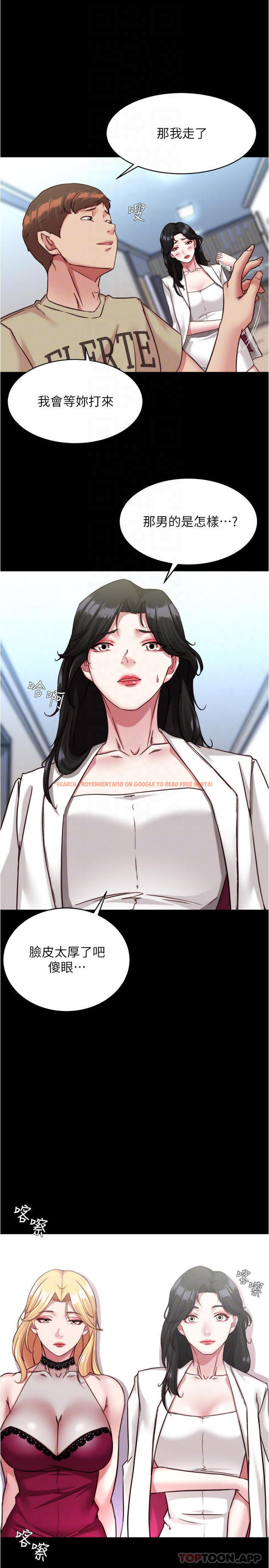查看漫画小褲褲筆記 - 第122話-和女明星的第一次 - tymanga.com中的1129934图片