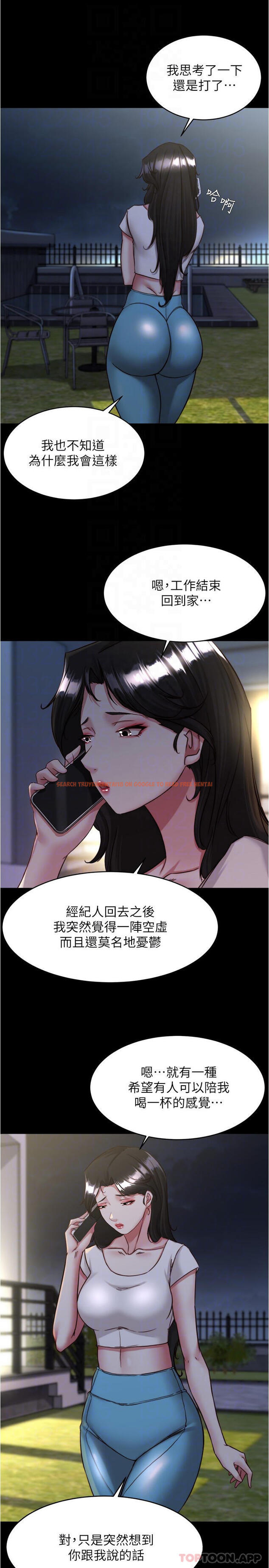 查看漫画小褲褲筆記 - 第122話-和女明星的第一次 - tymanga.com中的1129938图片