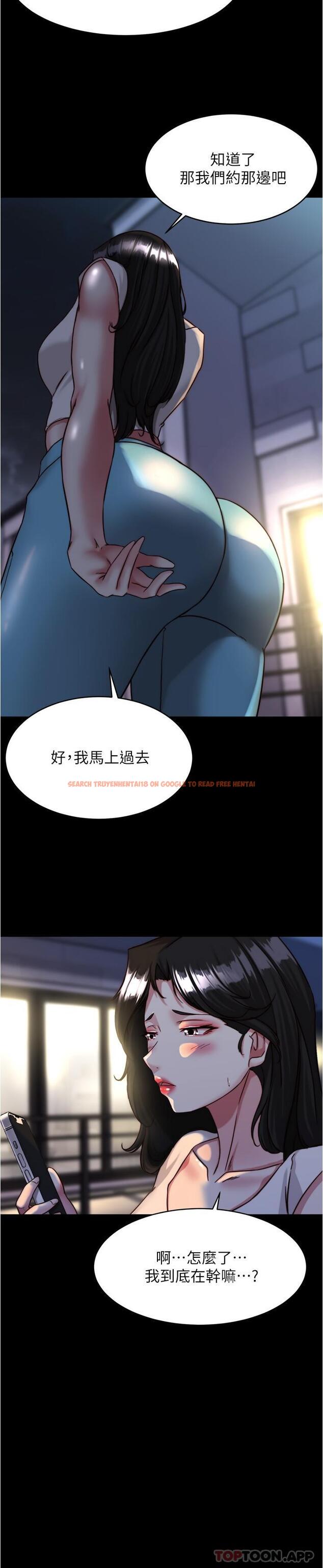 查看漫画小褲褲筆記 - 第122話-和女明星的第一次 - tymanga.com中的1129939图片
