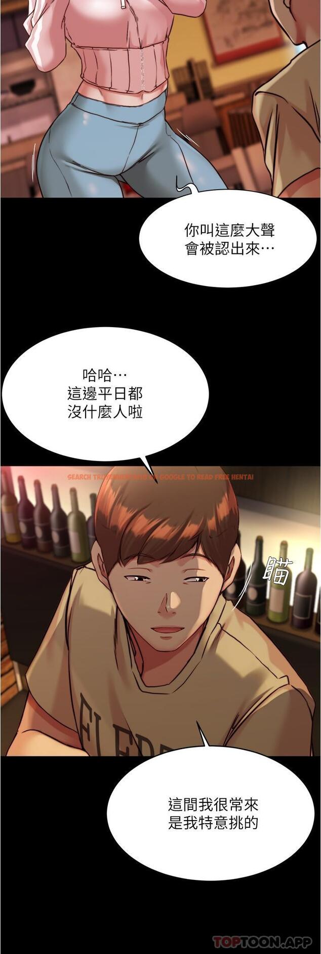 查看漫画小褲褲筆記 - 第122話-和女明星的第一次 - tymanga.com中的1129941图片