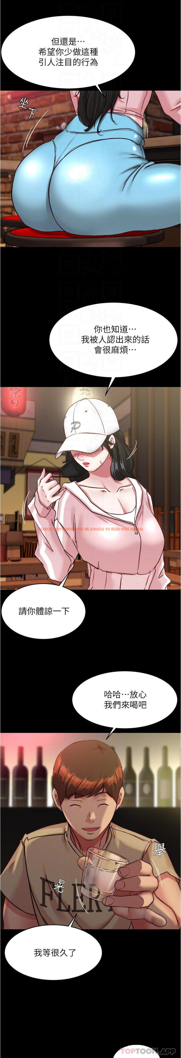 查看漫画小褲褲筆記 - 第122話-和女明星的第一次 - tymanga.com中的1129942图片