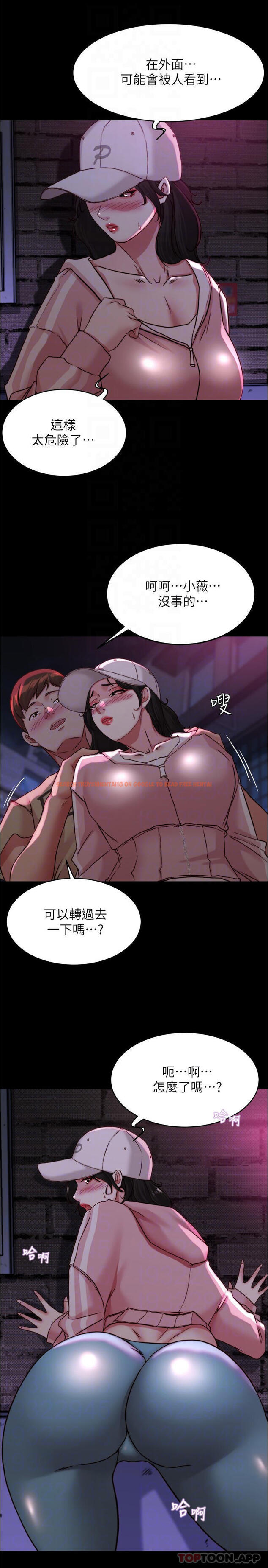 查看漫画小褲褲筆記 - 第122話-和女明星的第一次 - tymanga.com中的1129946图片