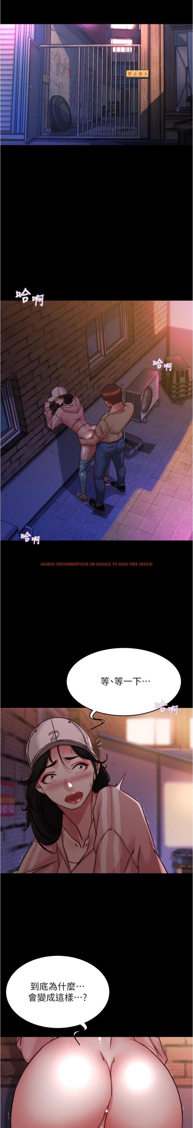 查看漫画小褲褲筆記 - 第123話-呃啊…不能放進來 - tymanga.com中的1134023图片