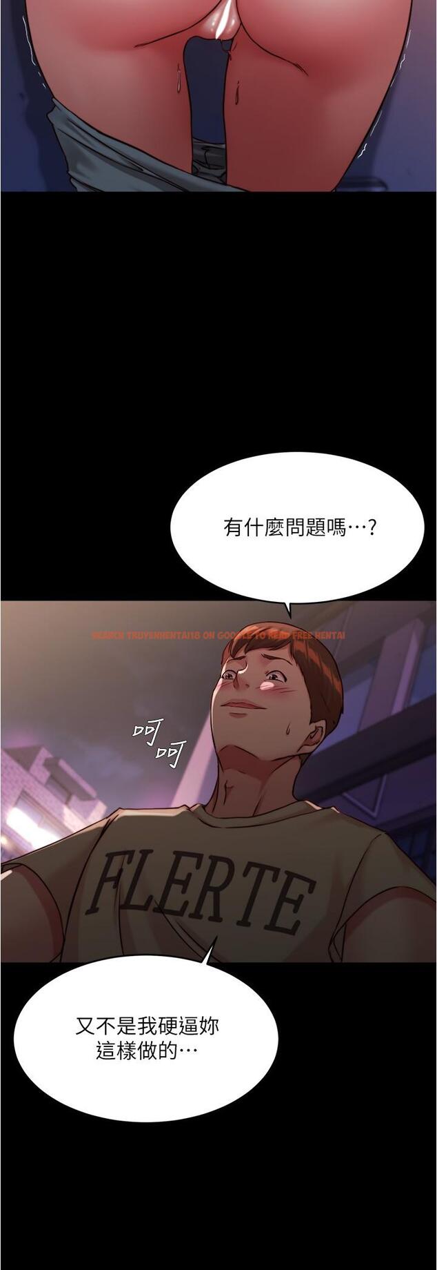 查看漫画小褲褲筆記 - 第123話-呃啊…不能放進來 - tymanga.com中的1134024图片
