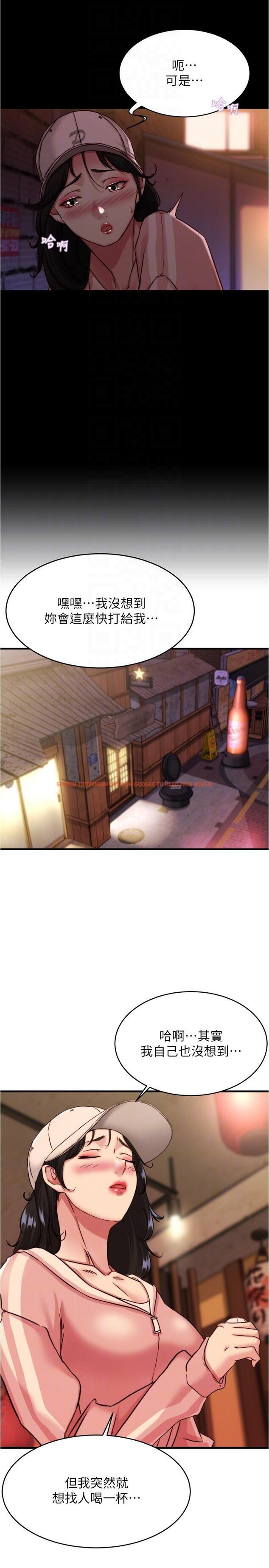 查看漫画小褲褲筆記 - 第123話-呃啊…不能放進來 - tymanga.com中的1134025图片