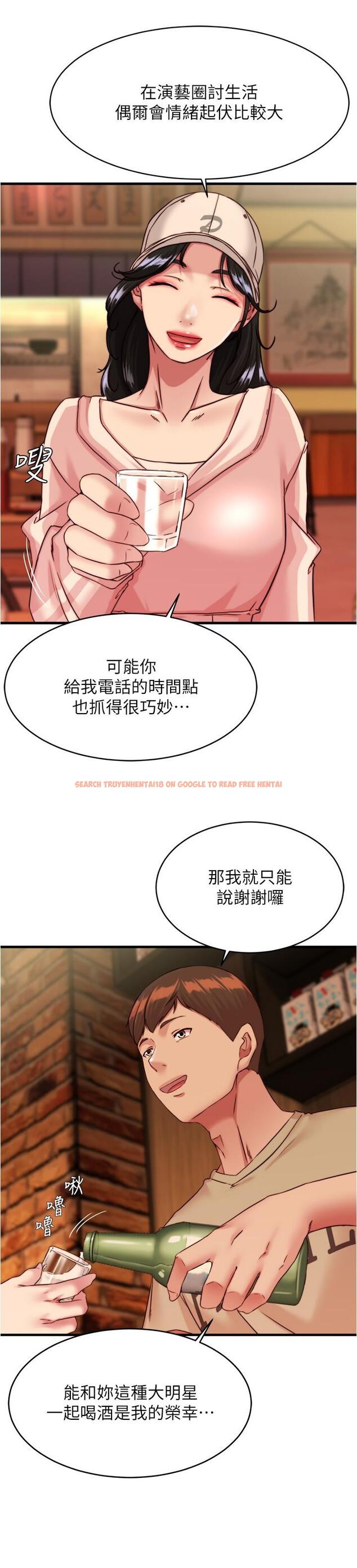 查看漫画小褲褲筆記 - 第123話-呃啊…不能放進來 - tymanga.com中的1134026图片