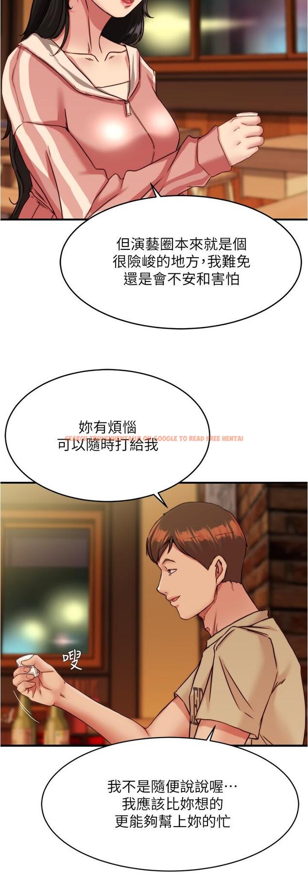 查看漫画小褲褲筆記 - 第123話-呃啊…不能放進來 - tymanga.com中的1134028图片