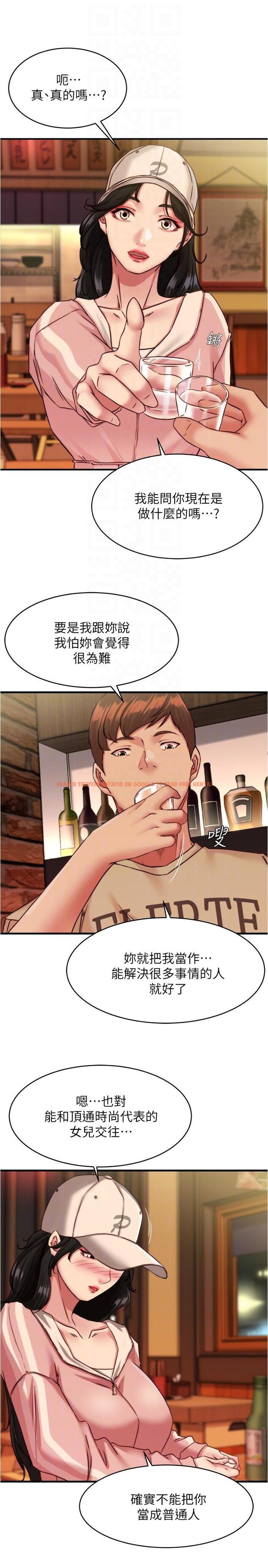 查看漫画小褲褲筆記 - 第123話-呃啊…不能放進來 - tymanga.com中的1134029图片