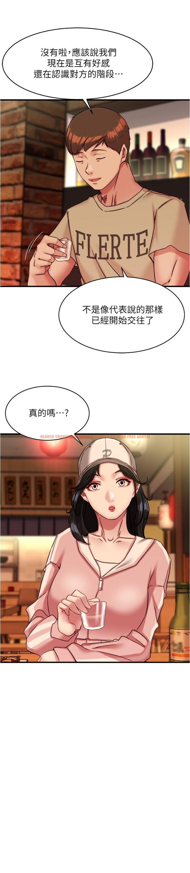 查看漫画小褲褲筆記 - 第123話-呃啊…不能放進來 - tymanga.com中的1134030图片