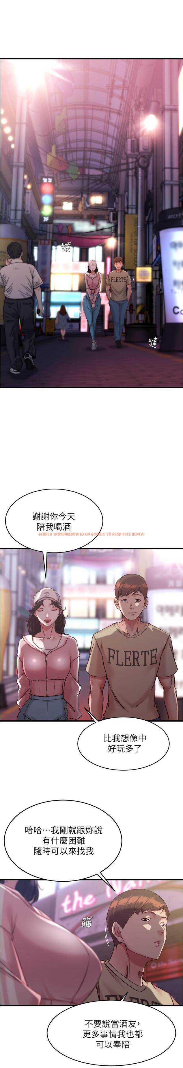查看漫画小褲褲筆記 - 第123話-呃啊…不能放進來 - tymanga.com中的1134031图片