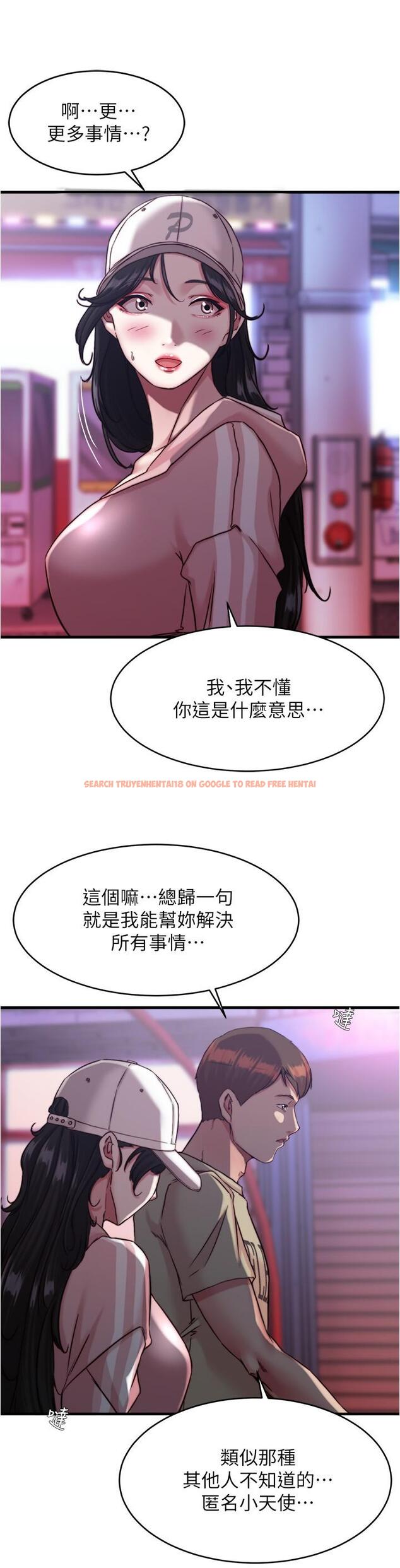 查看漫画小褲褲筆記 - 第123話-呃啊…不能放進來 - tymanga.com中的1134032图片