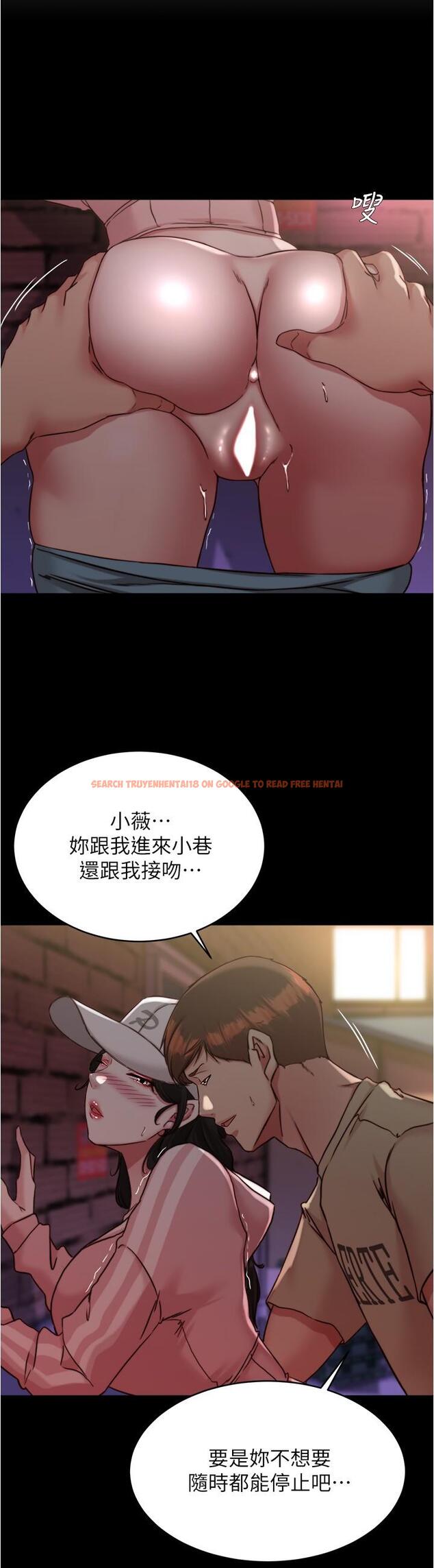查看漫画小褲褲筆記 - 第123話-呃啊…不能放進來 - tymanga.com中的1134034图片