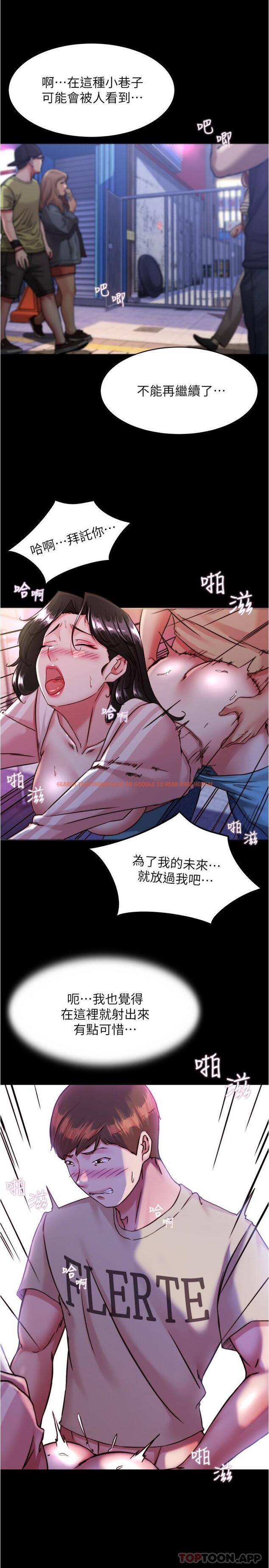 查看漫画小褲褲筆記 - 第124話-被頂到深處的小薇 - tymanga.com中的1144643图片