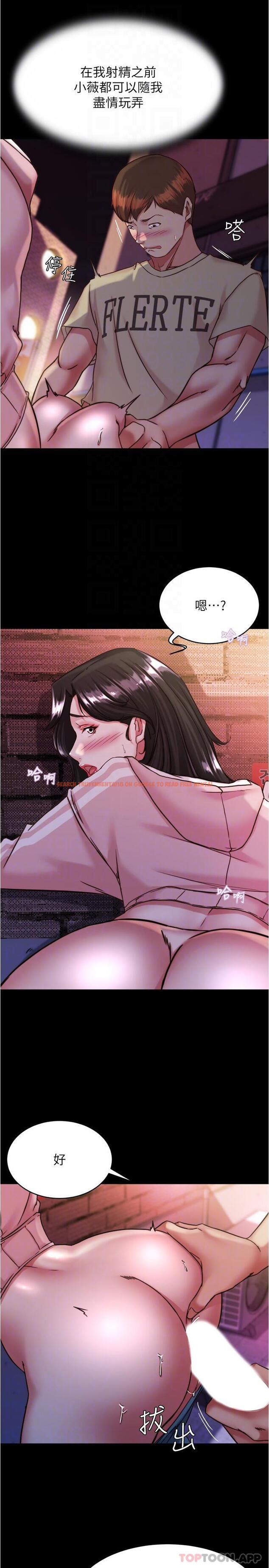 查看漫画小褲褲筆記 - 第124話-被頂到深處的小薇 - tymanga.com中的1144645图片