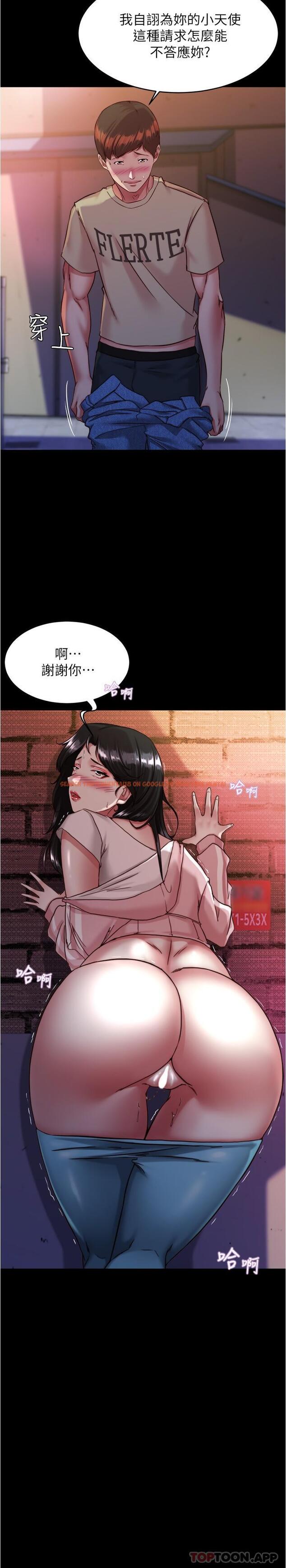 查看漫画小褲褲筆記 - 第124話-被頂到深處的小薇 - tymanga.com中的1144646图片