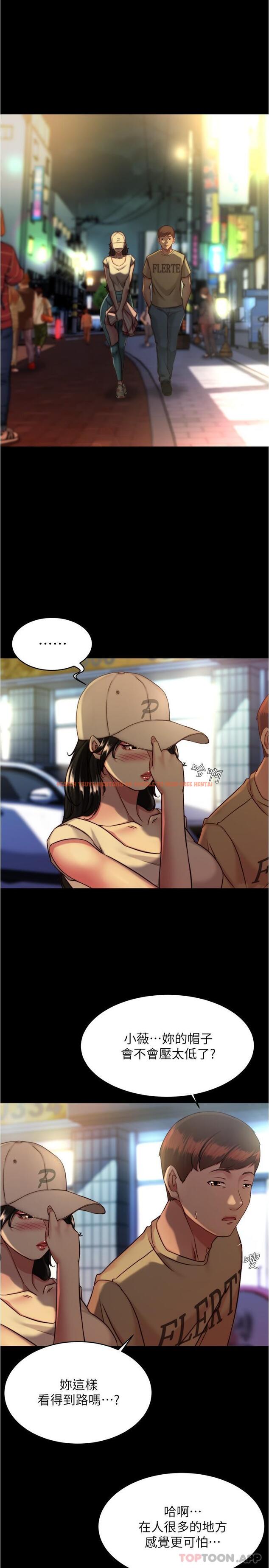 查看漫画小褲褲筆記 - 第124話-被頂到深處的小薇 - tymanga.com中的1144647图片