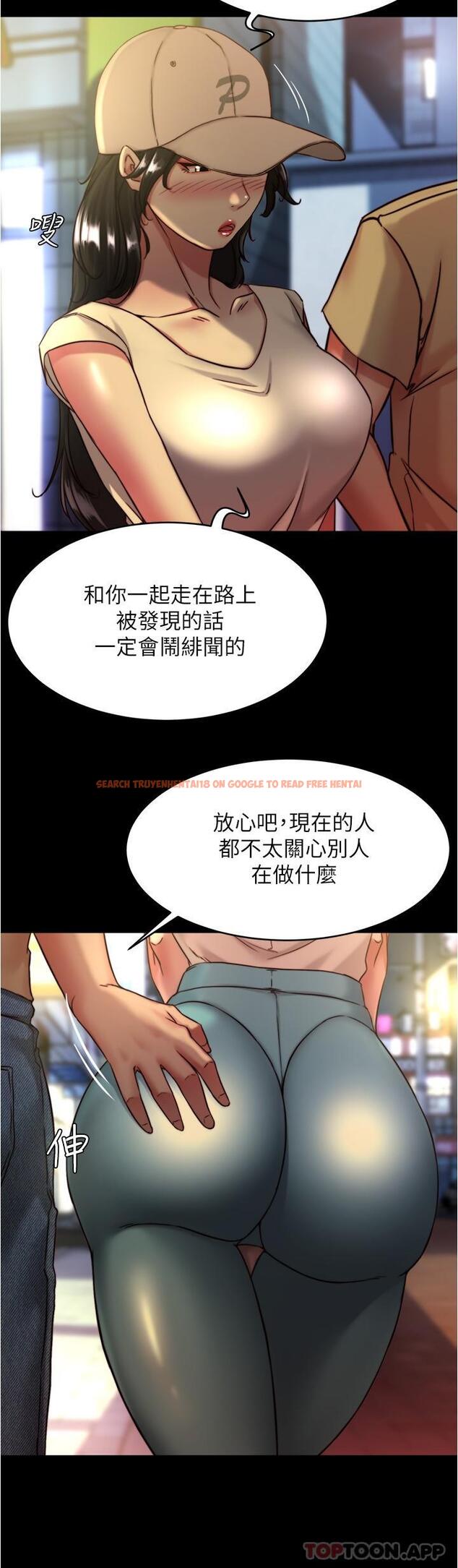 查看漫画小褲褲筆記 - 第124話-被頂到深處的小薇 - tymanga.com中的1144648图片