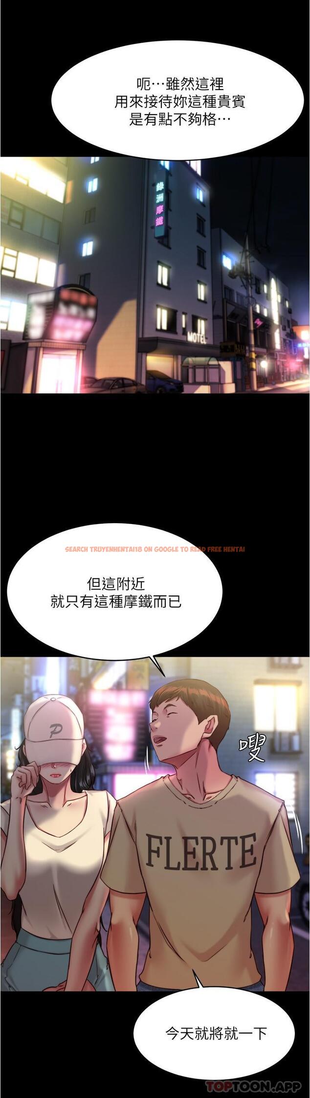 查看漫画小褲褲筆記 - 第124話-被頂到深處的小薇 - tymanga.com中的1144652图片