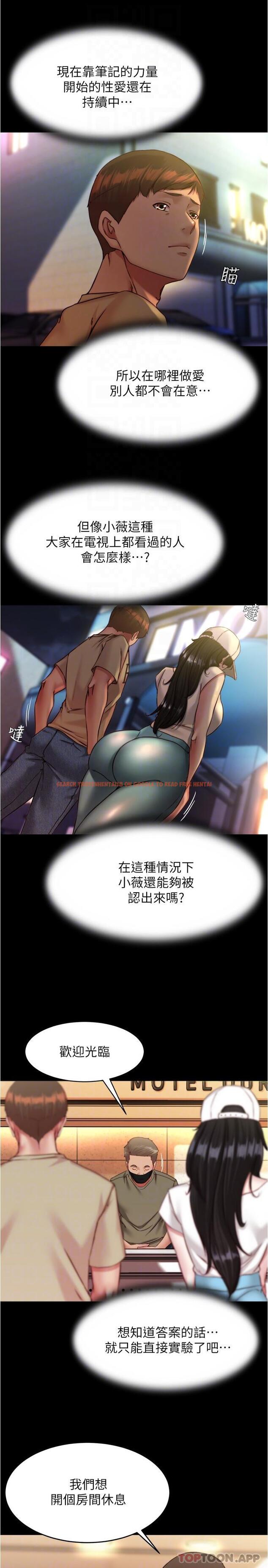 查看漫画小褲褲筆記 - 第124話-被頂到深處的小薇 - tymanga.com中的1144653图片