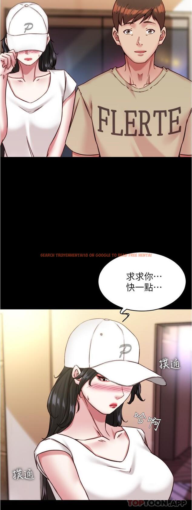 查看漫画小褲褲筆記 - 第124話-被頂到深處的小薇 - tymanga.com中的1144654图片