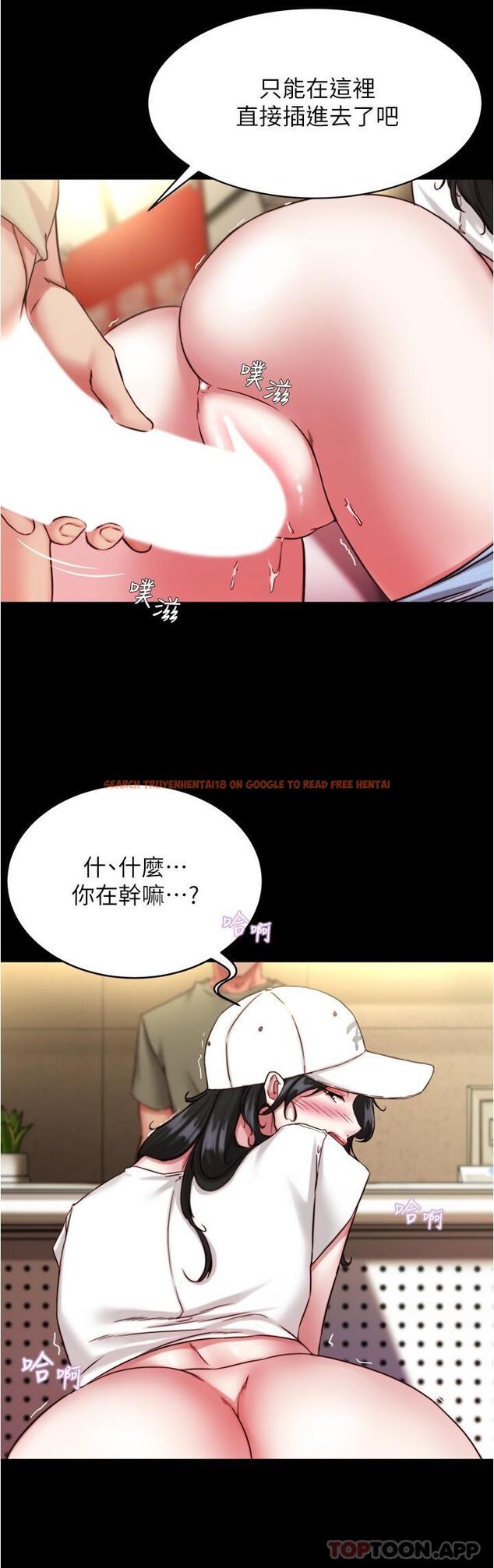 查看漫画小褲褲筆記 - 第124話-被頂到深處的小薇 - tymanga.com中的1144658图片