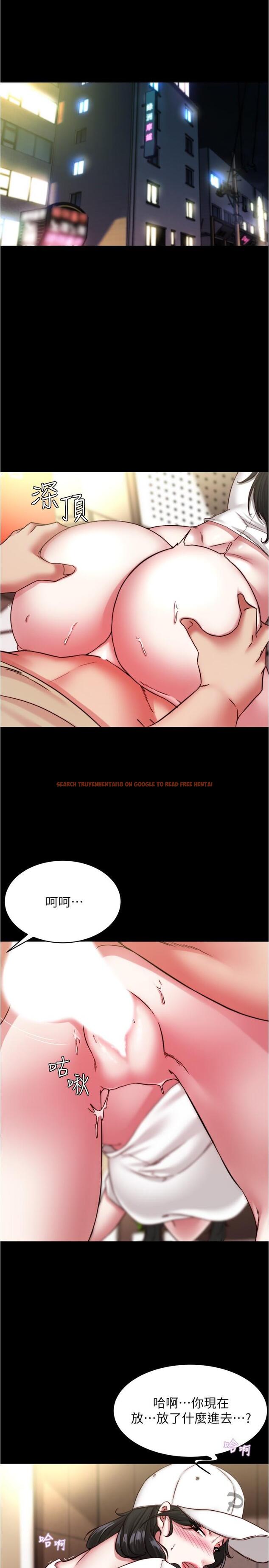 查看漫画小褲褲筆記 - 第125話-兩人獨處的小天地 - tymanga.com中的1150712图片
