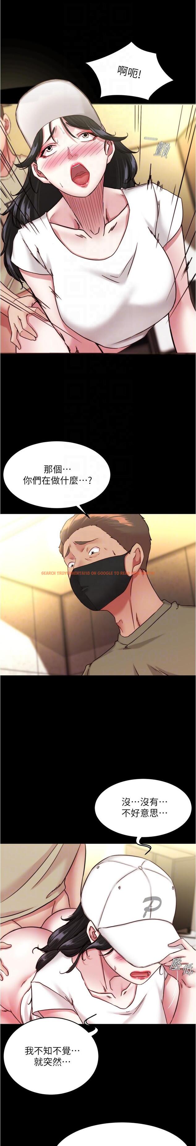 查看漫画小褲褲筆記 - 第125話-兩人獨處的小天地 - tymanga.com中的1150714图片