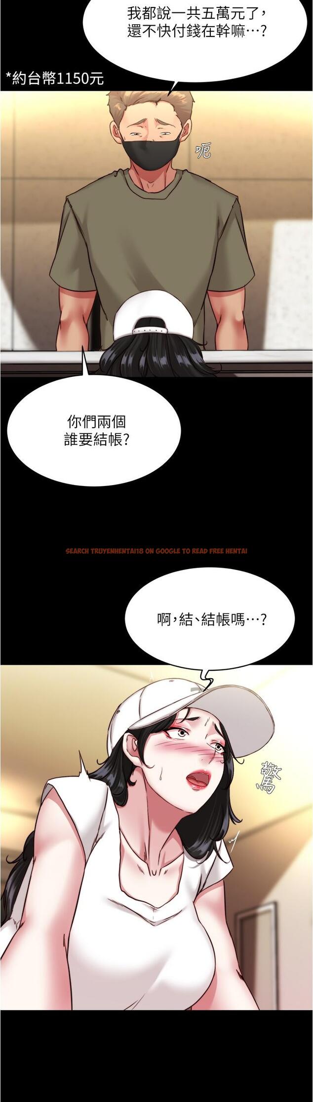 查看漫画小褲褲筆記 - 第125話-兩人獨處的小天地 - tymanga.com中的1150715图片