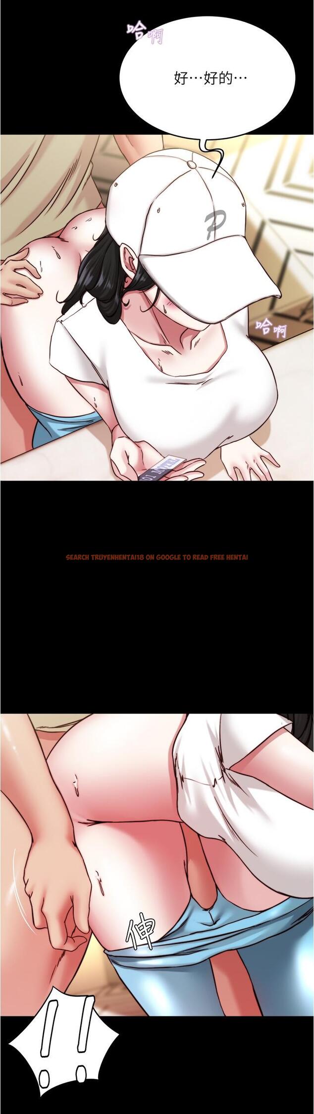 查看漫画小褲褲筆記 - 第125話-兩人獨處的小天地 - tymanga.com中的1150717图片