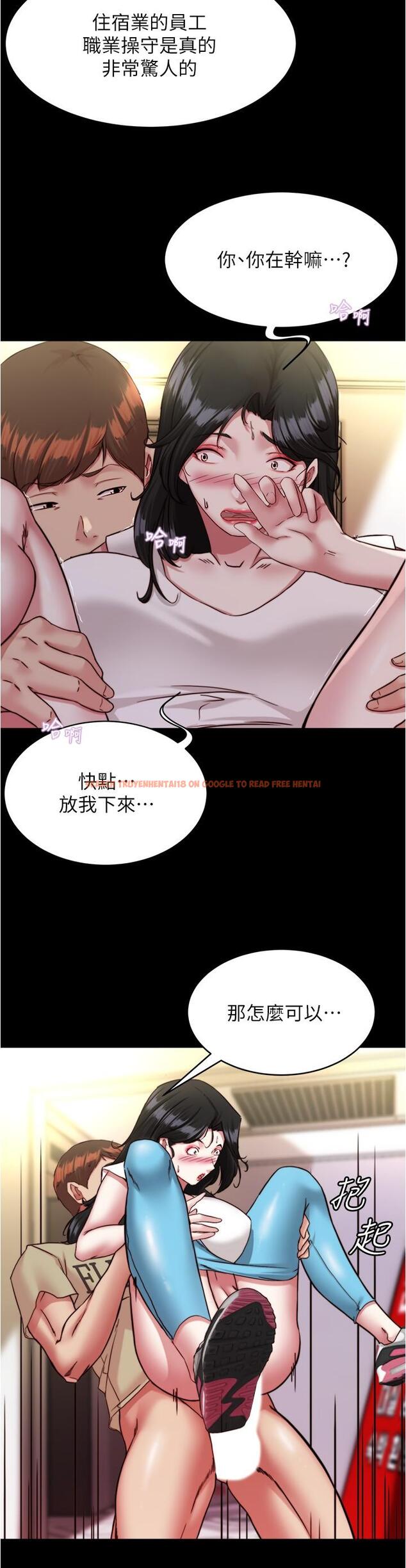查看漫画小褲褲筆記 - 第125話-兩人獨處的小天地 - tymanga.com中的1150719图片
