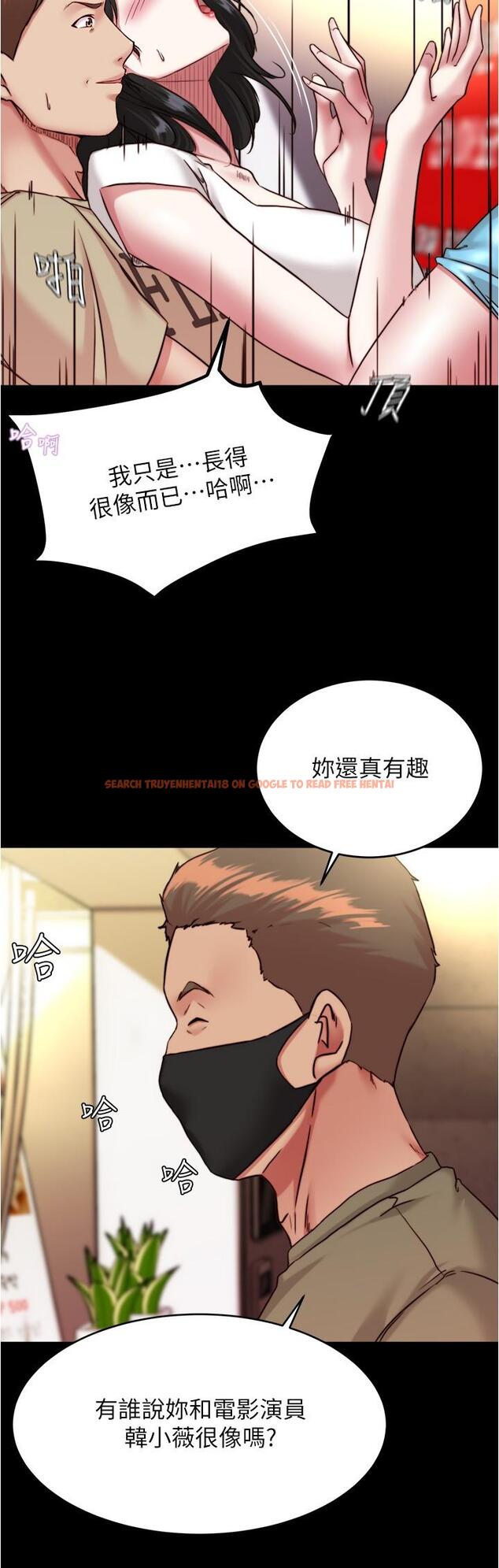查看漫画小褲褲筆記 - 第125話-兩人獨處的小天地 - tymanga.com中的1150723图片