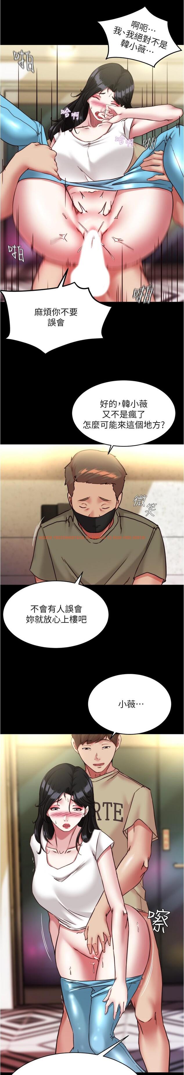 查看漫画小褲褲筆記 - 第125話-兩人獨處的小天地 - tymanga.com中的1150724图片