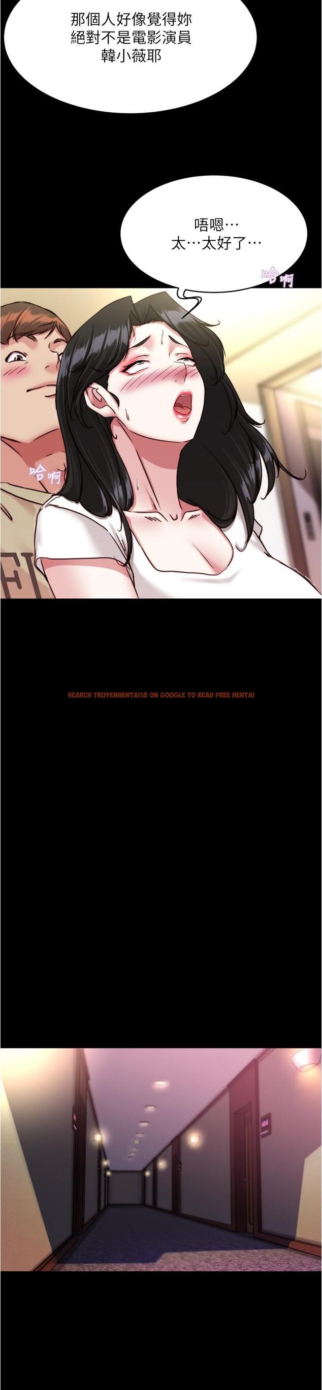 查看漫画小褲褲筆記 - 第125話-兩人獨處的小天地 - tymanga.com中的1150725图片