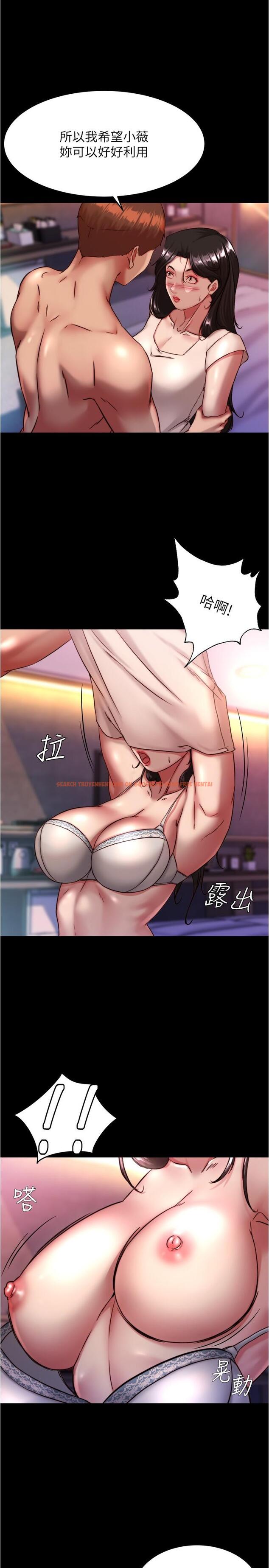 查看漫画小褲褲筆記 - 第125話-兩人獨處的小天地 - tymanga.com中的1150728图片