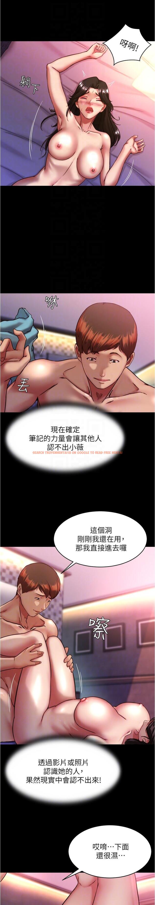 查看漫画小褲褲筆記 - 第125話-兩人獨處的小天地 - tymanga.com中的1150730图片