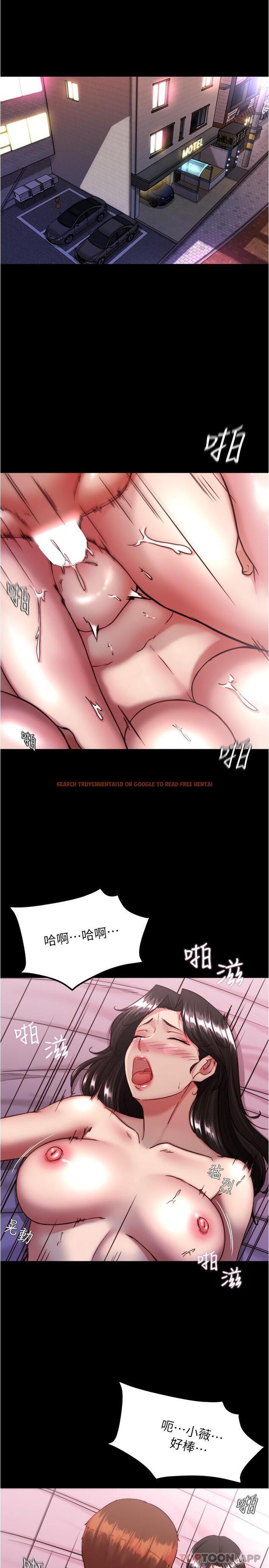 查看漫画小褲褲筆記 - 第126話-用內射來調教女演員 - tymanga.com中的1156133图片