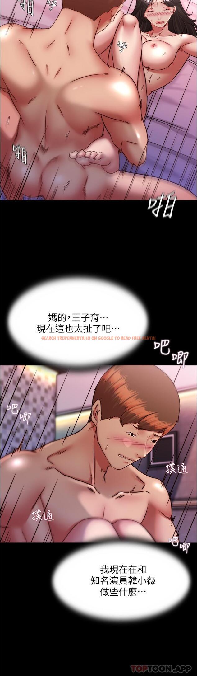 查看漫画小褲褲筆記 - 第126話-用內射來調教女演員 - tymanga.com中的1156134图片