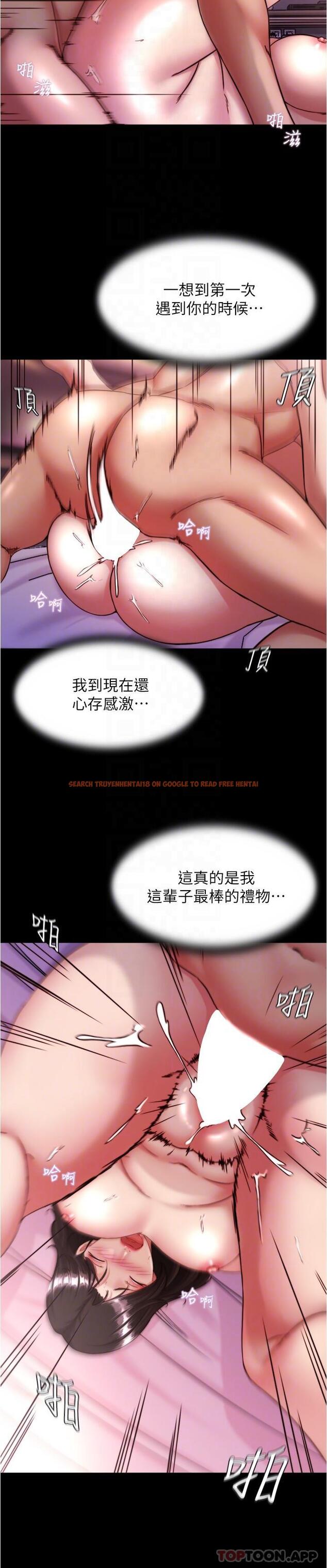 查看漫画小褲褲筆記 - 第126話-用內射來調教女演員 - tymanga.com中的1156136图片