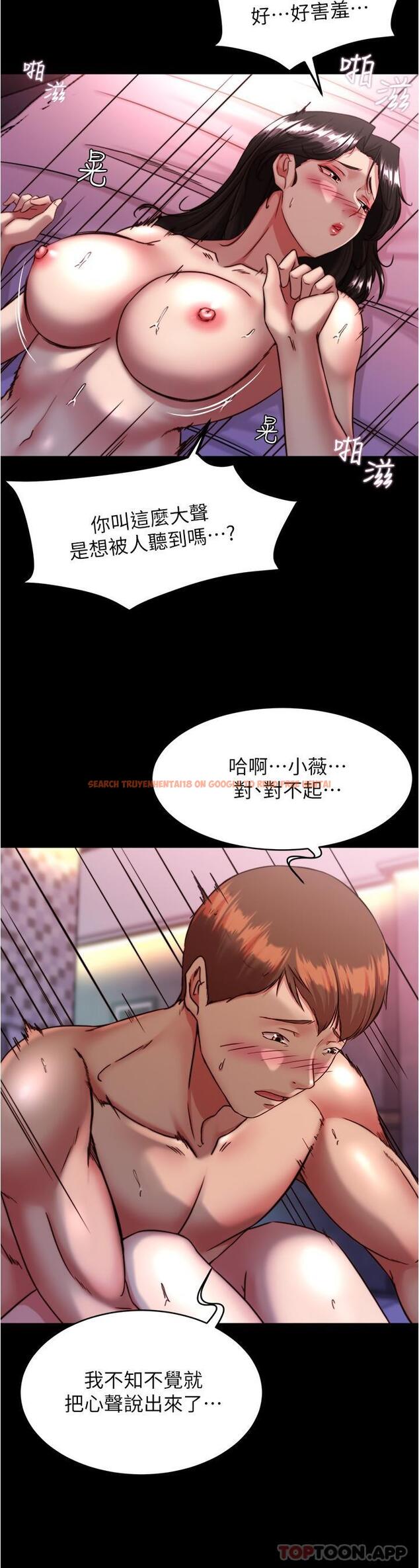 查看漫画小褲褲筆記 - 第126話-用內射來調教女演員 - tymanga.com中的1156138图片