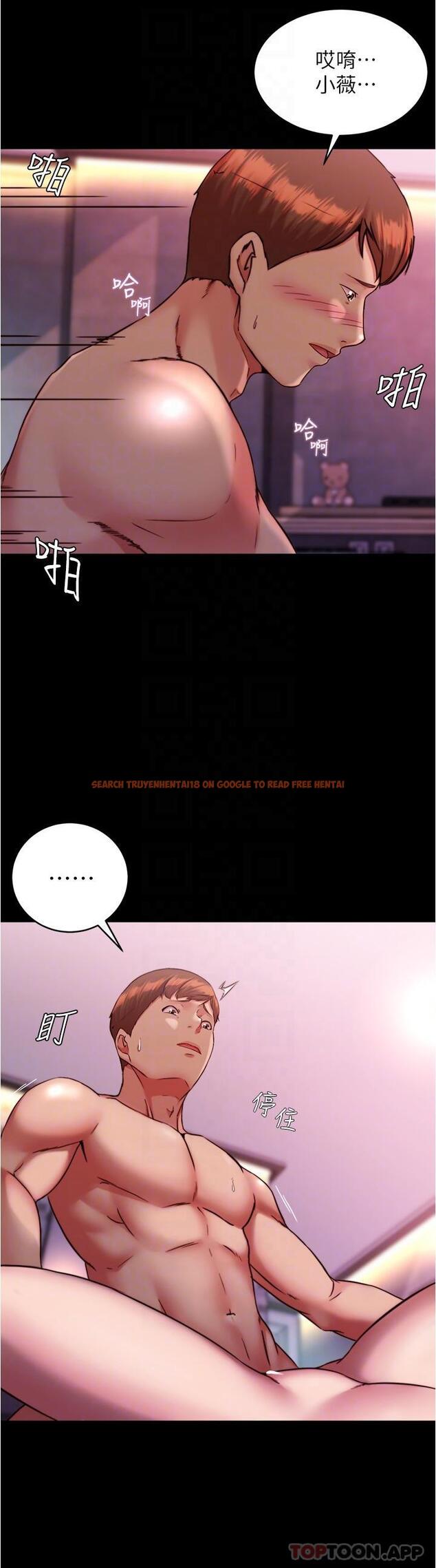 查看漫画小褲褲筆記 - 第126話-用內射來調教女演員 - tymanga.com中的1156140图片