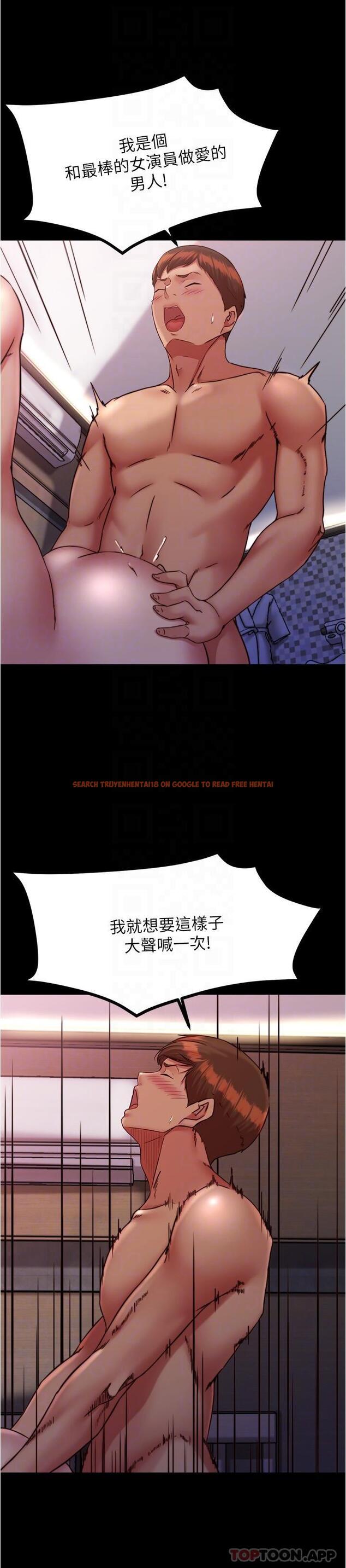 查看漫画小褲褲筆記 - 第126話-用內射來調教女演員 - tymanga.com中的1156148图片
