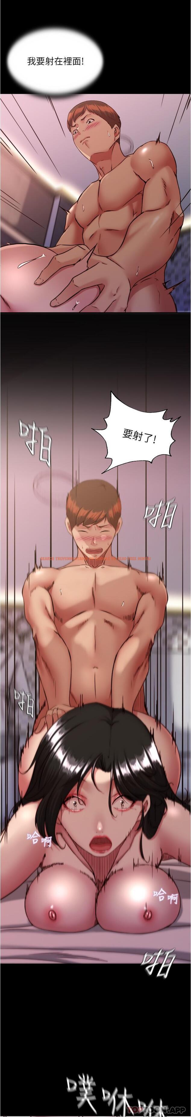 查看漫画小褲褲筆記 - 第126話-用內射來調教女演員 - tymanga.com中的1156153图片