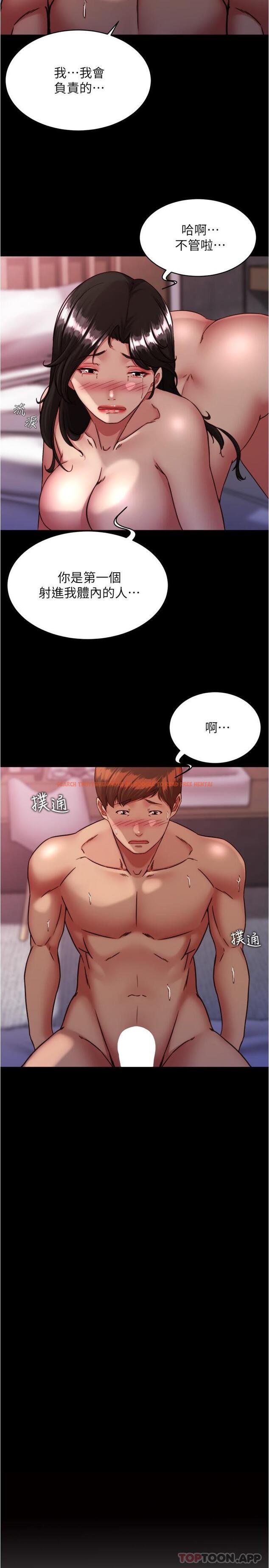 查看漫画小褲褲筆記 - 第127話-要先來一發嗎 - tymanga.com中的1161333图片