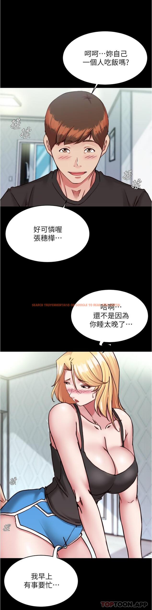 查看漫画小褲褲筆記 - 第127話-要先來一發嗎 - tymanga.com中的1161342图片