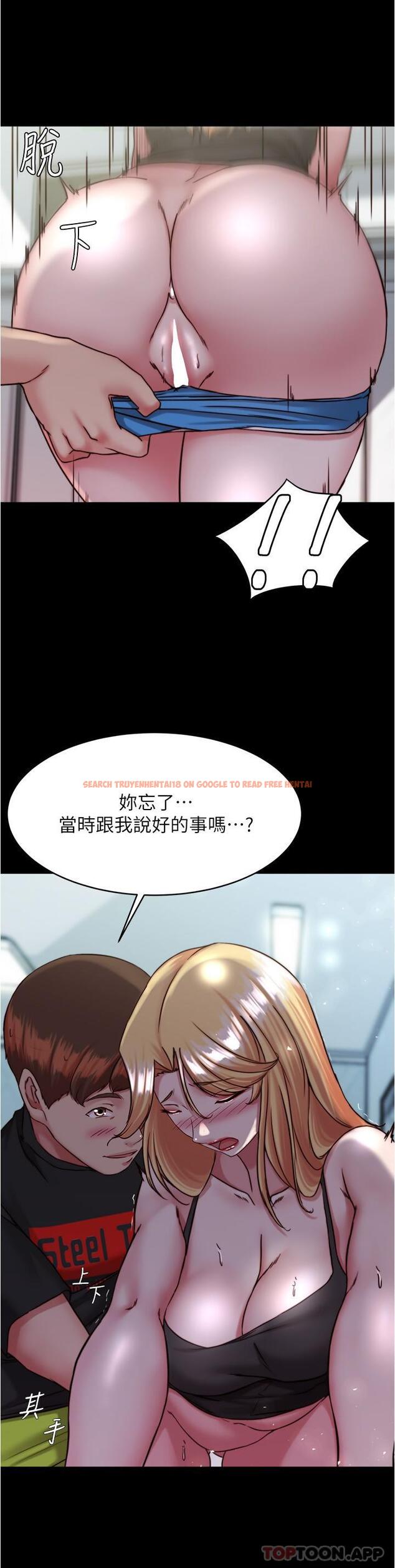 查看漫画小褲褲筆記 - 第127話-要先來一發嗎 - tymanga.com中的1161344图片